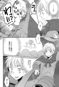 (C79) [S-BRAND, KH. (Yano Shion, Yuki)] MAGICAL☆HEALING (Axis Powers Hetalia)