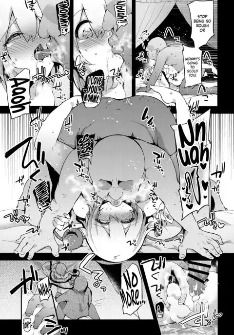 Boku no Mama wa Koishi Mama | Koishi is my Mommy =LWB=