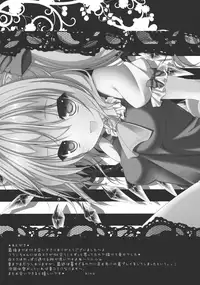 (Reitaisai 10) [Kinokonomi (kino)] Oniichan, Kore Suki? (Touhou Project)