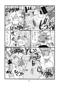(COMIC1☆6) [King Revolver (Kikuta Kouji)] Souryo wa Onnanoko desu (Dragon Quest III)