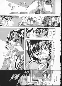 [Shiwasu no Okina] Shiwasu no Okina