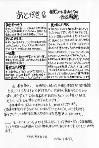 [Heaven-11] Oubaitouri