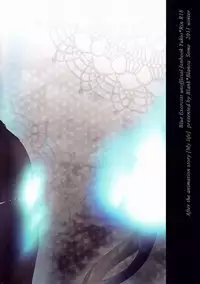 (Pikapika☆Parade 2) [Blank x Blanca (Some)] My Life (Ao no Exorcist) [English] =SW=