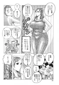 [Jeanne DA'ck] Hamo Hamo Harmony