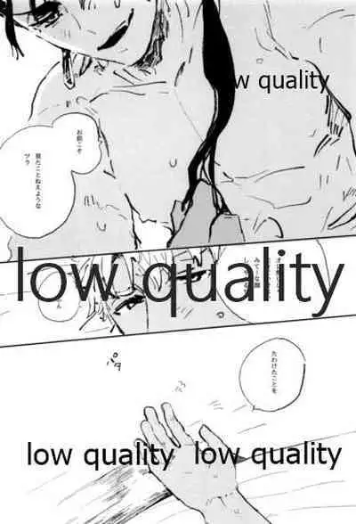 (Dai 22-ji ROOT4to5) [Karmin (Hozumi)] NetsuAi (Fate/Grand Order)