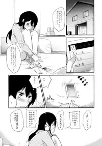 (COMITIA116) [DSO (Momoko)] Gohoubi wa Test no Ato ni