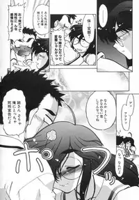 [Shimamoto Harumi] Chocolate Melancholy