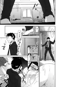 [Okada Kou] Sukide Sukide, Sukide [Decensored]