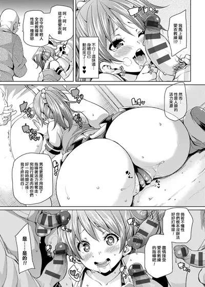 MuchiMuchi ♥ Cream Pie | 麻糬奶油棉花乳