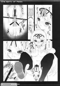 (C70) [Dieppe Factory (Alpine)] The Spirit Of Radio SIDE-B (ToHeart 2)