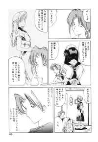 [Togashi] History 2 - Story Of The Forest Fairy 2 (Omoikitte)