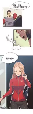 [﻿Chance, Kamang] Sports Girl ch.1[Chinese](沒有漢化)