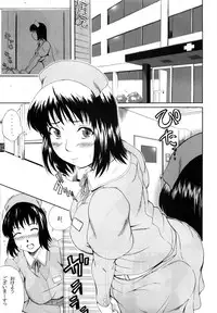 (C75) [BLUE BERRY GUM (Fuwa Satoru)] NURSE 6