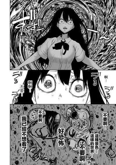 Kourin! Akuma Friends - Advent! Devil Friends | 降臨！惡魔Friends