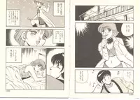 [Maakou] Zutto Soba ni Ite