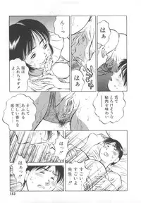 [Tachibana Kaoru] Kairaku no Dorei