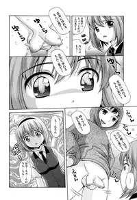 [Nendo.] Shishunki Lover