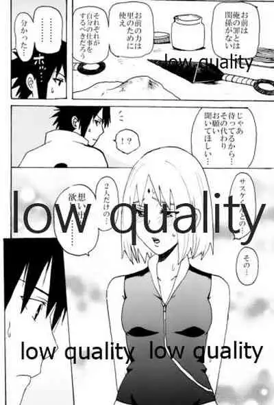 (Oshinobi Date) [LEMON ZEST (Lemon Jiru)] Sasuke-kun, Mou Icchau no? (Naruto)