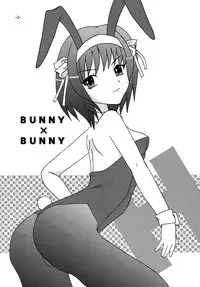 [Shiina Club (Rokudou Ashura)] BUNNYxBUNNY (The Melancholy of Haruhi Suzumiya) [Digital]