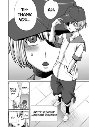 Isn't It Too Much? Inaba-san/Hoshi Gari Sugidesho? Inaba-san chapter 2