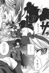 COMIC Penguin Club 2007-01