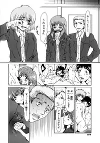 [Ooi Hanimaru] Lose Vol.1