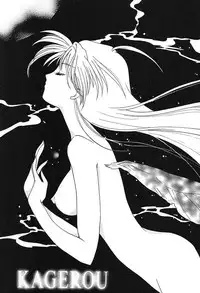 [HIGH RISK REVOLUTION] Shiori Vol.7 Kagerou no Koi (Tokimeki Memorial)