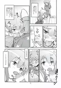 (C83) [crossray (Oomori Makoto)] Daitan na Kare (Jinrui wa Suitai Shimashita)