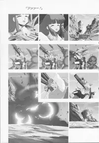 Cream Lemon Memory Part 4: Pop Chaser