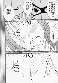 [Crimson Comics (Carmine)] Hyakka Soushuuhen (One Piece)