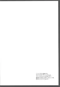 [Kurosawa pict (Kurosawa Yuri)] Princess Body Check (Princess Principal)