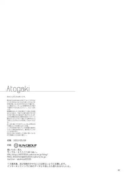 Ecchi na Bunny no Omise ni Kitara Classmate no Shimai ga Detekita Hanashi