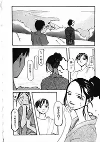 [Satsukino Sonoichi] SUNFLOWER