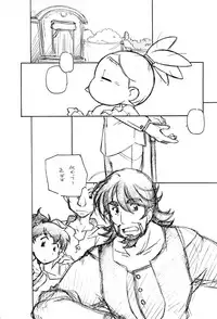 [MARUARAI (Arai Kazuki)] A La Mode (Ashita no Nadja)