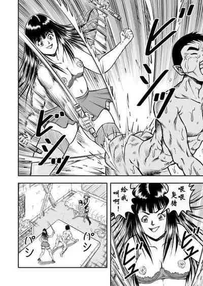 OwnWill Boku ga Atashi ni Natta Toki #2 Fellatio