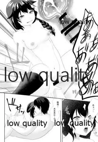 (C96) [Ringo Ameya (Aronyan)] Yamanai Ame no Naka de 2 (Kantai Collection -KanColle-)