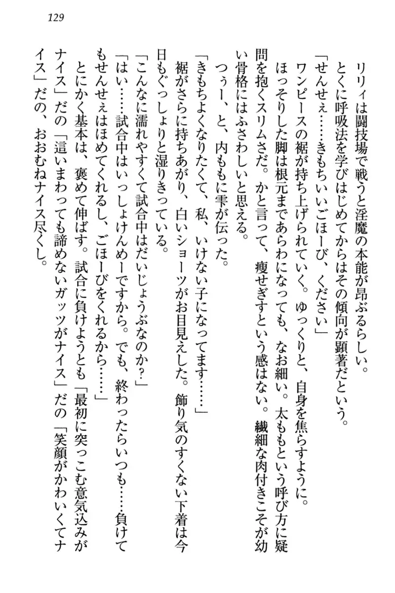 竜王の汚れ仕事!