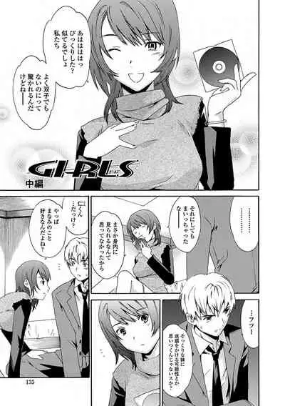 [Cuvie] Juicy [Digital]