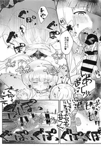 (C94) [Anzen na Buffalo (Iwatsuki Aware)] Oneshota-rious-san (Azur Lane)