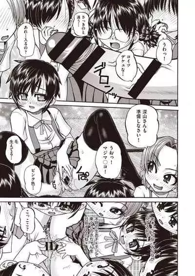 COMIC AUN Kai Vol. 7