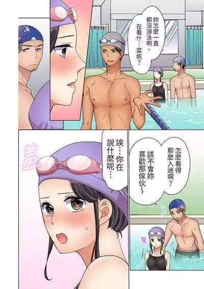 ZaitakuOL, yotsunbai iki！Heya made gaman dekinai deribarīSEX | 居家OL，背後位高潮!還沒進屋就忍不住出手的外賣SEX