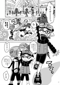 (Splaket 6) [e++ (Monin)] Dandan Suki ni Natteiku (Splatoon)
