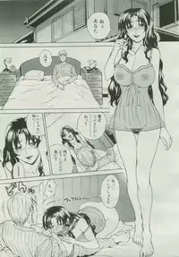 COMIC Megastore 2007-04