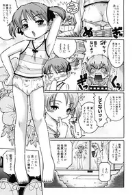 COMIC Megastore 2005-08