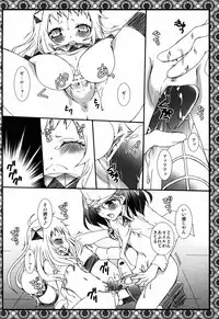 (C88) [Märchen BOX (Various)] THE Doujo (Various)