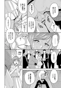 [Kaneyama Shin] Hitozuma Chigoku [Digital]