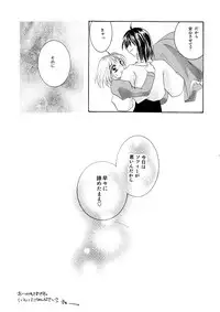 [BLUE SIGNALS (Minto)] etc Movie ver. (Howl's Moving Castle)