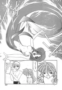 [Kazasuzu] PuriPuri Mermaid 2