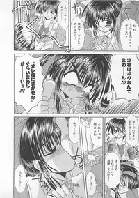 [Akizawa Kazuhiko] Powa Powa Days