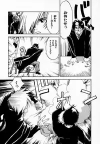 [Juichi Iogi] Reinou Tantei Miko / Phantom Hunter Miko 09